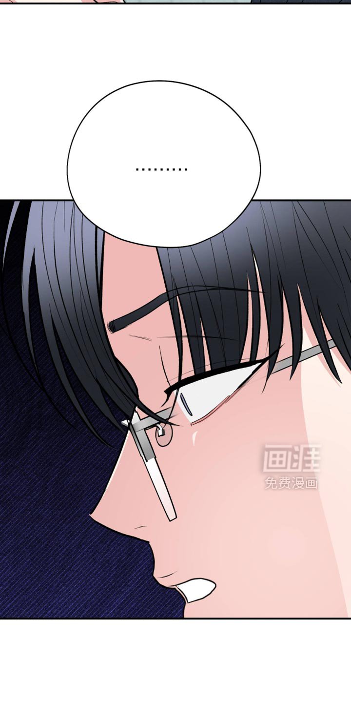 第100章：【第二季】烦死了