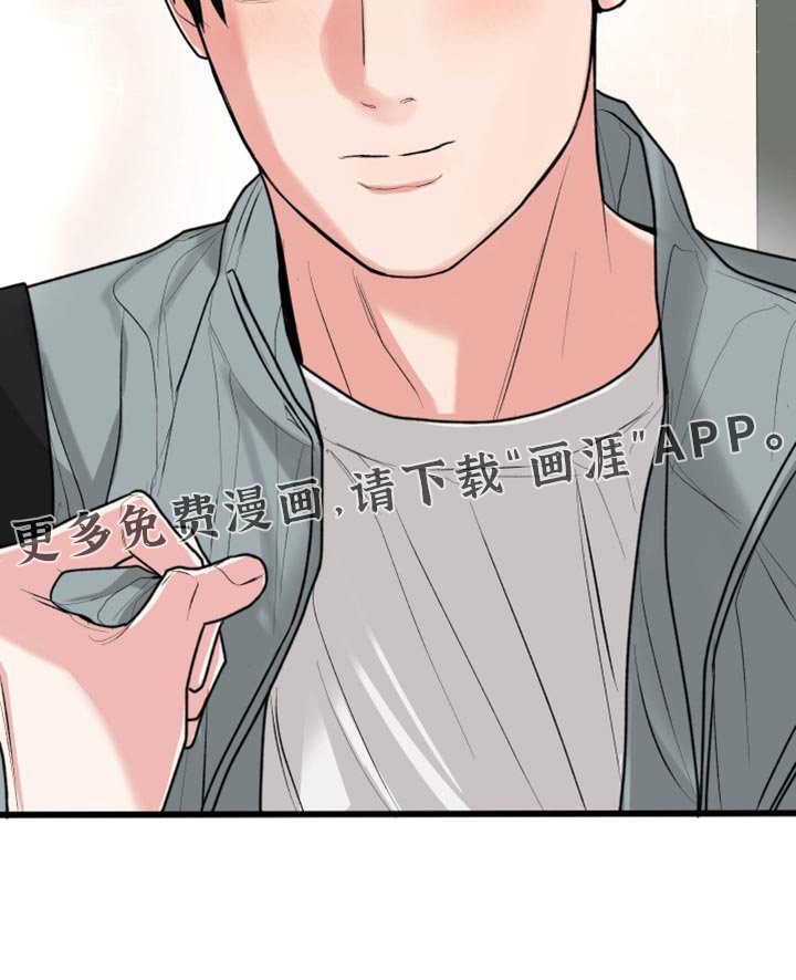 第100章：【第二季】烦死了