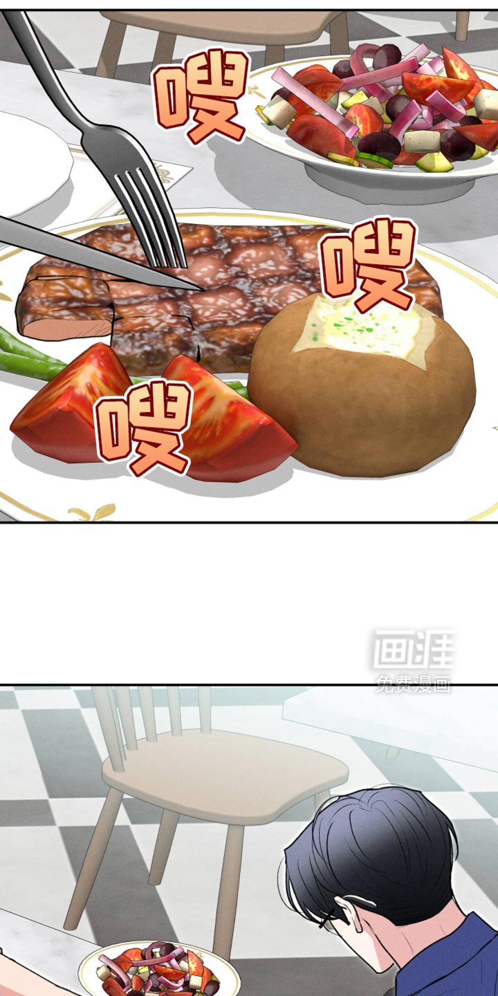 第101章：【第二季】真好笑