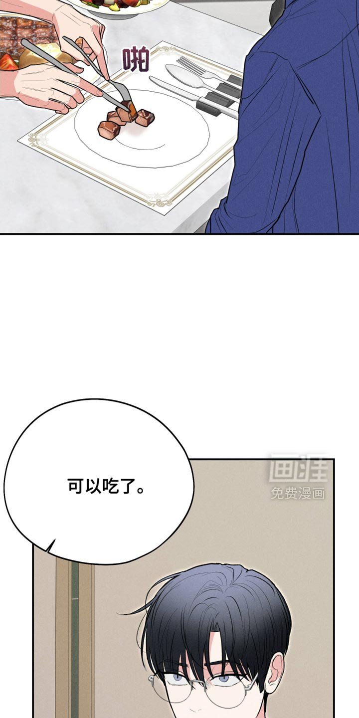 第101章：【第二季】真好笑