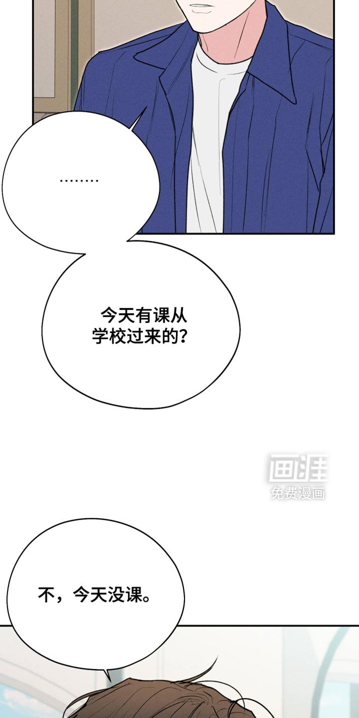 第101章：【第二季】真好笑