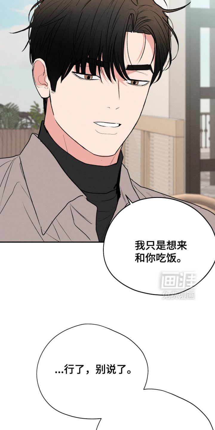 第101章：【第二季】真好笑