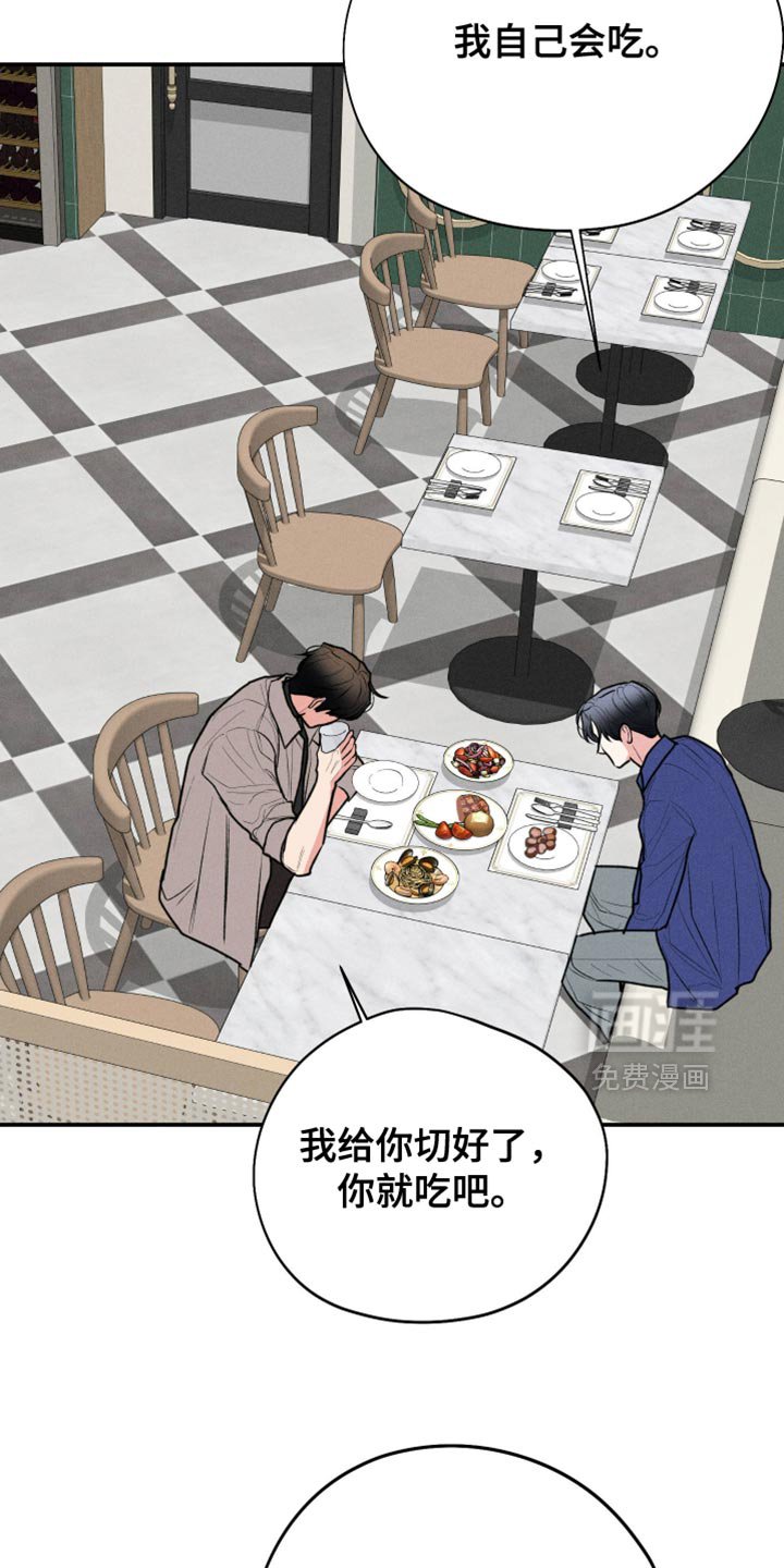 第101章：【第二季】真好笑