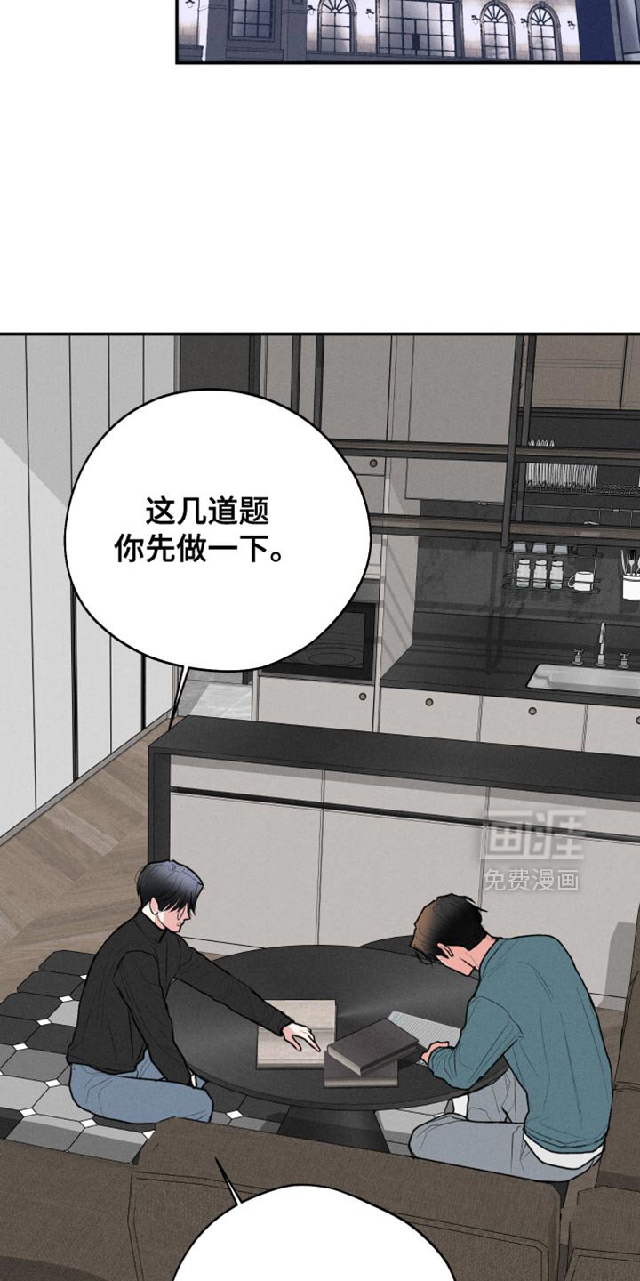 第101章：【第二季】真好笑