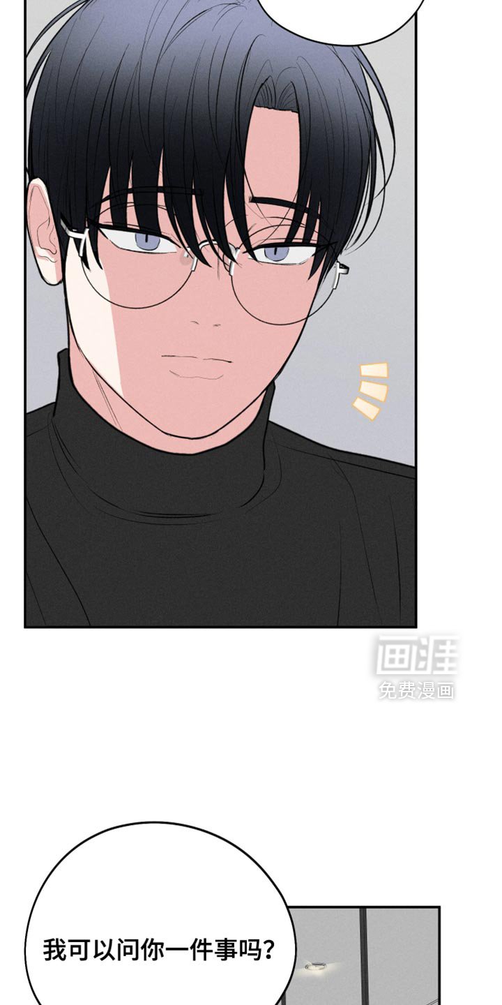 第101章：【第二季】真好笑