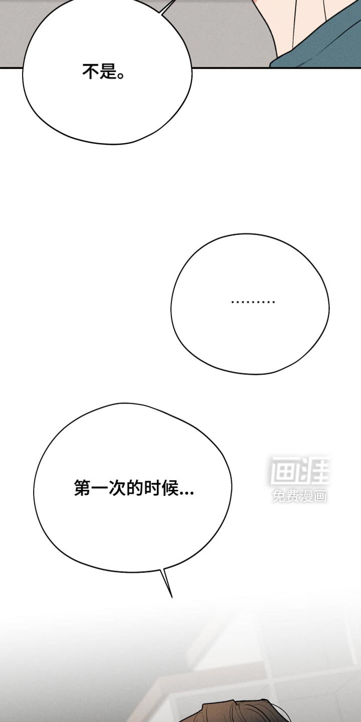 第101章：【第二季】真好笑