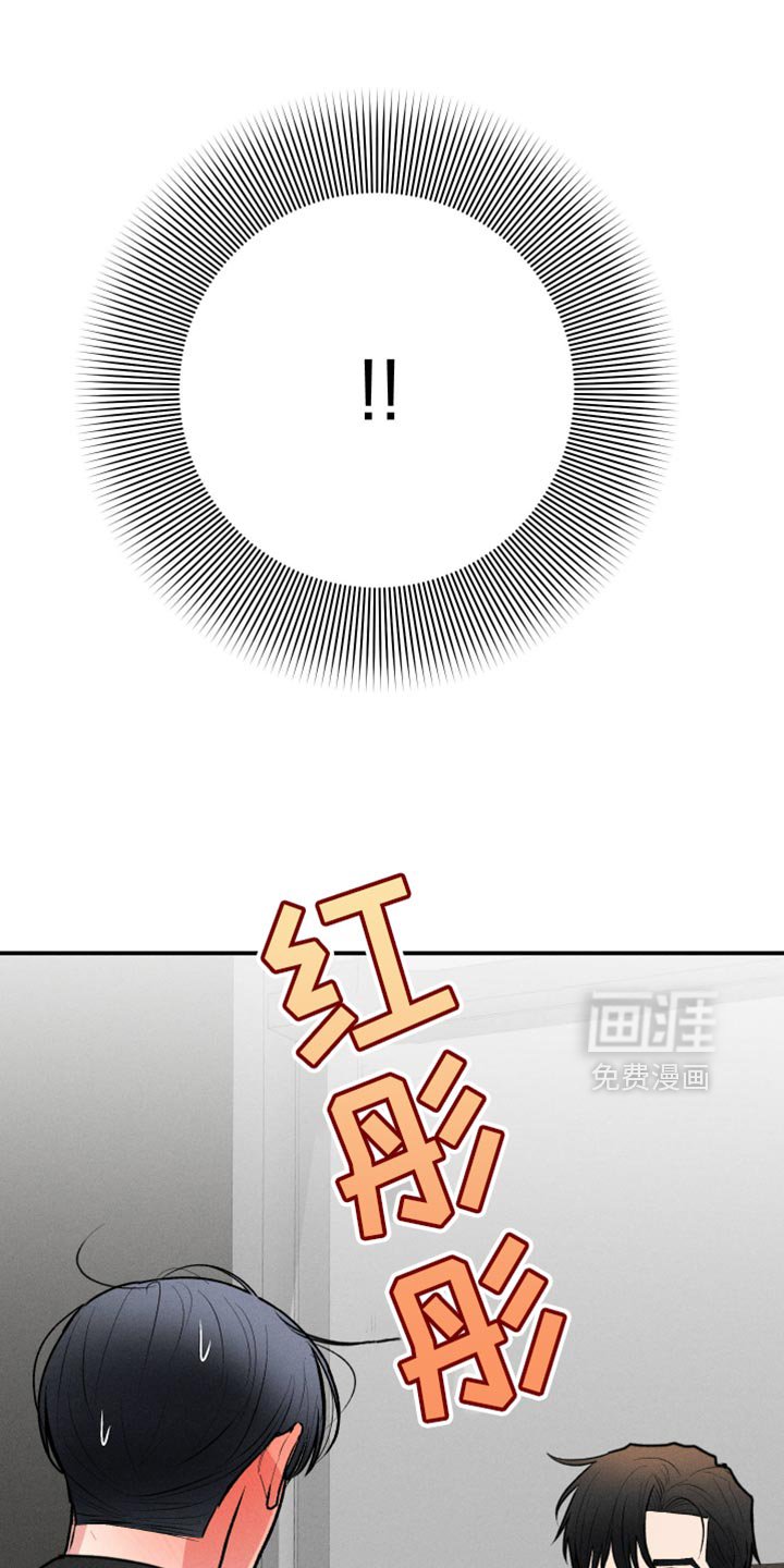 第102章：【第二季】因为你