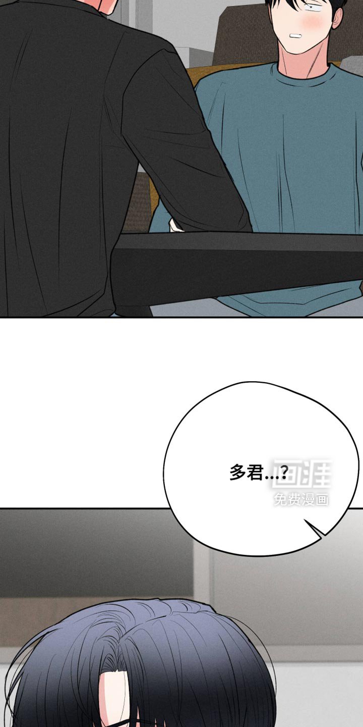 第102章：【第二季】因为你