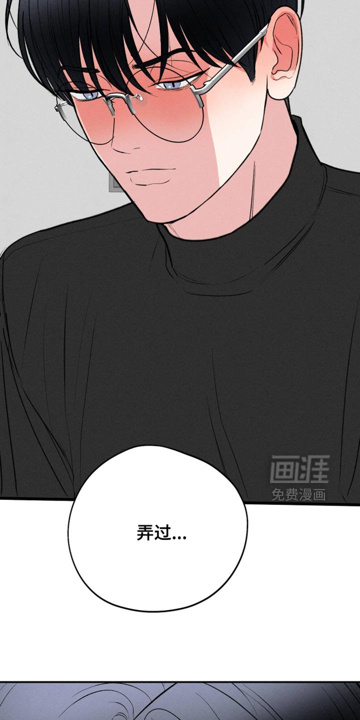 第102章：【第二季】因为你