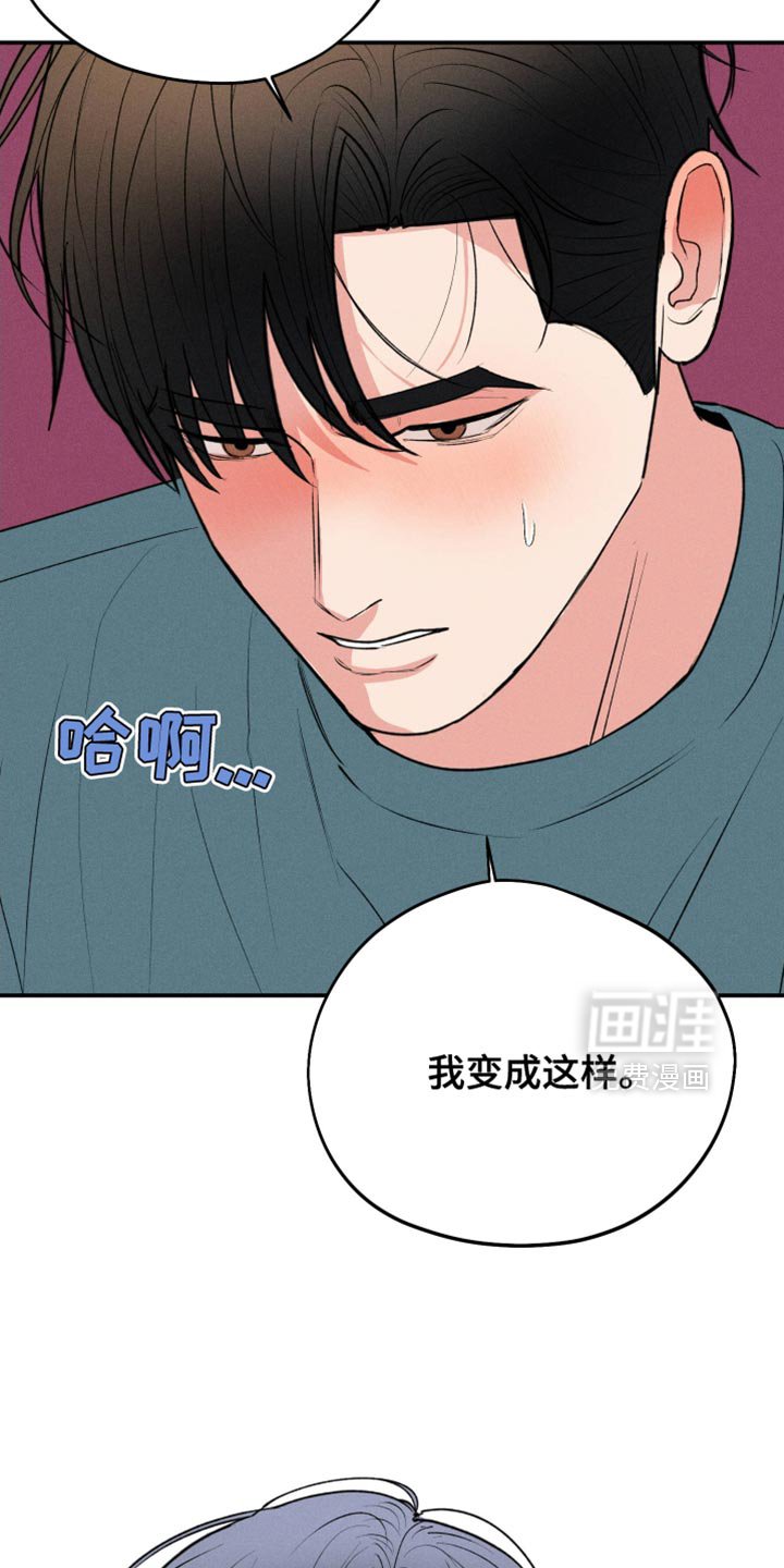 第102章：【第二季】因为你