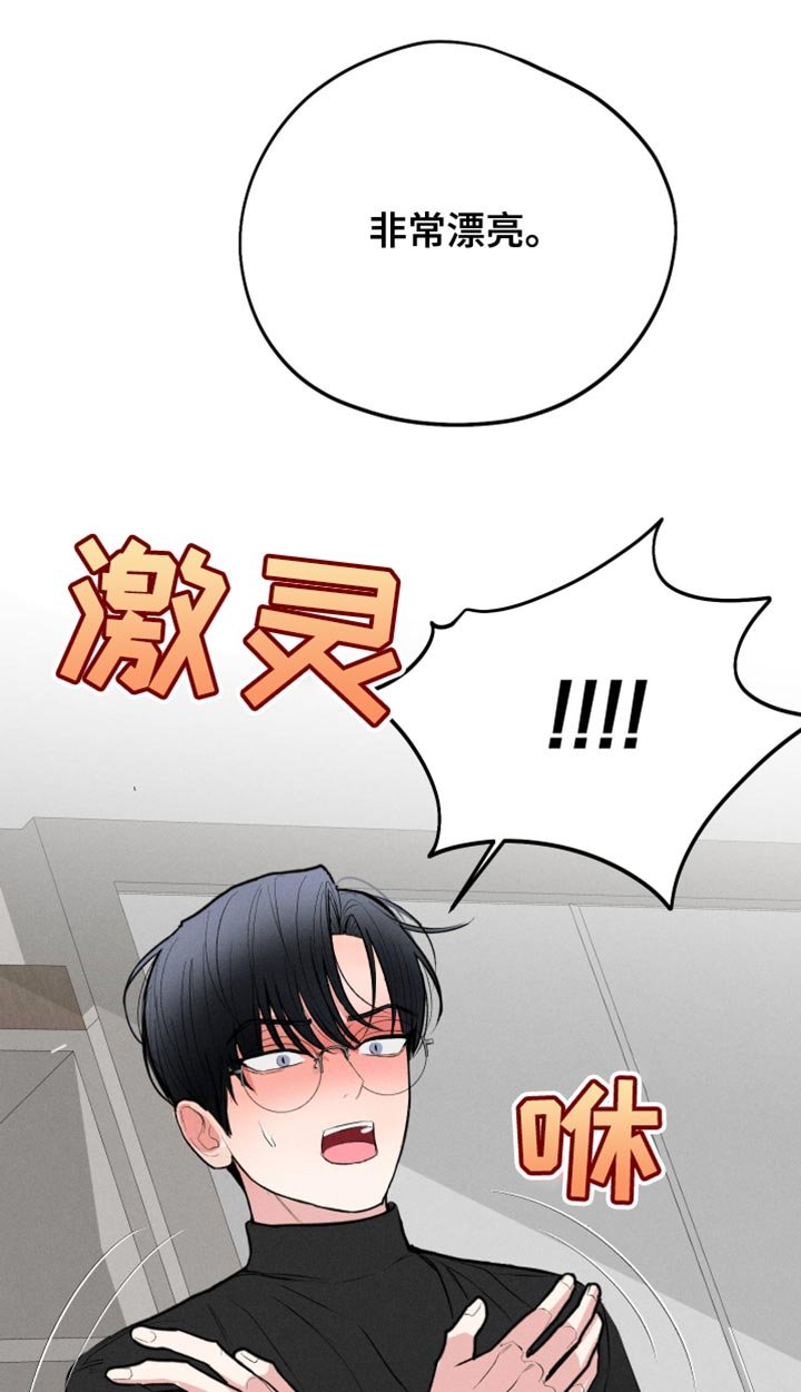 第102章：【第二季】因为你