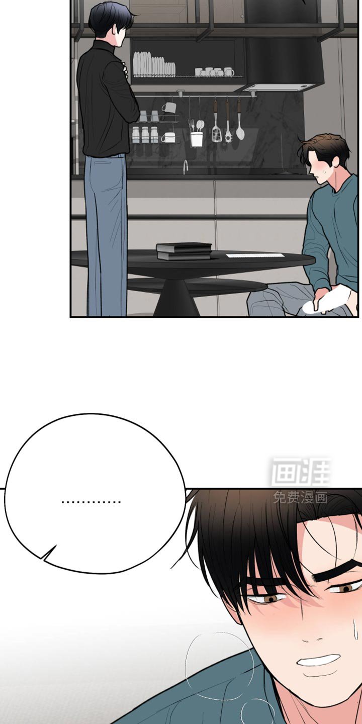 第102章：【第二季】因为你