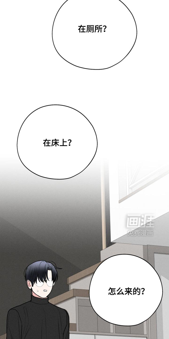 第102章：【第二季】因为你