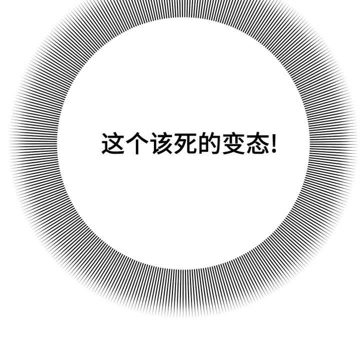 第102章：【第二季】因为你