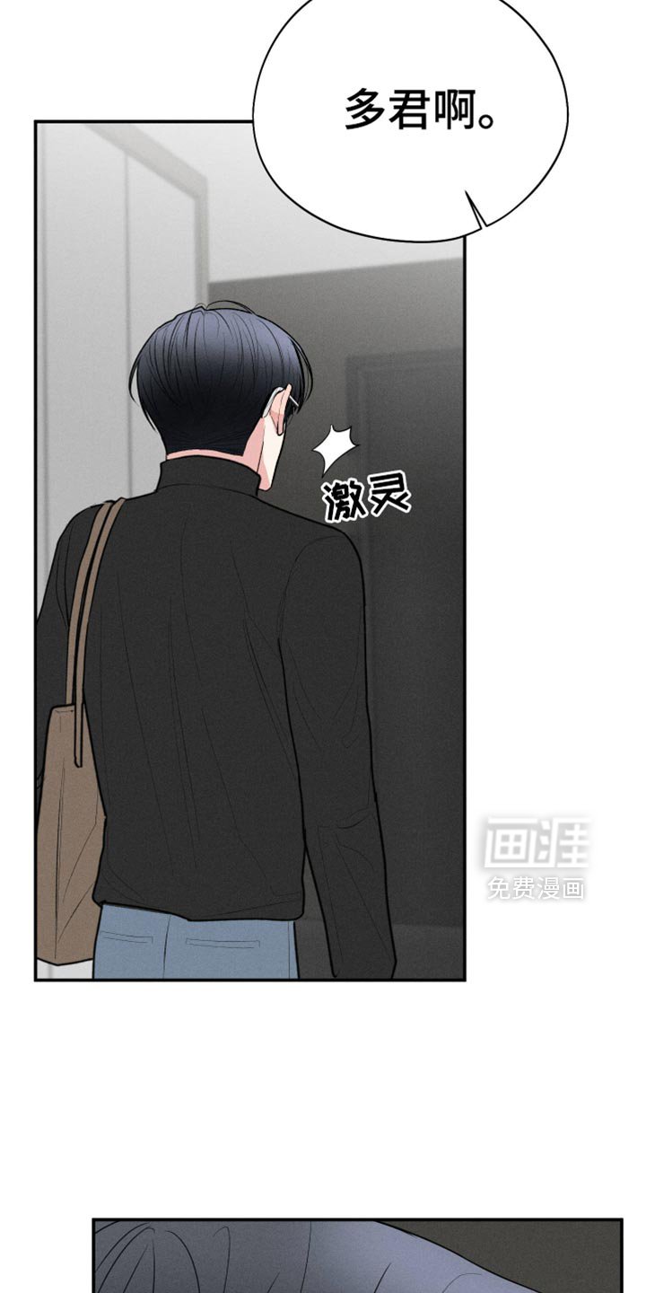 第103章：【第二季】移不开眼！