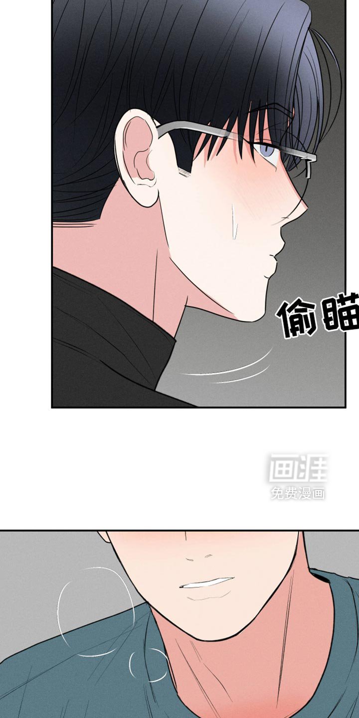 第103章：【第二季】移不开眼！