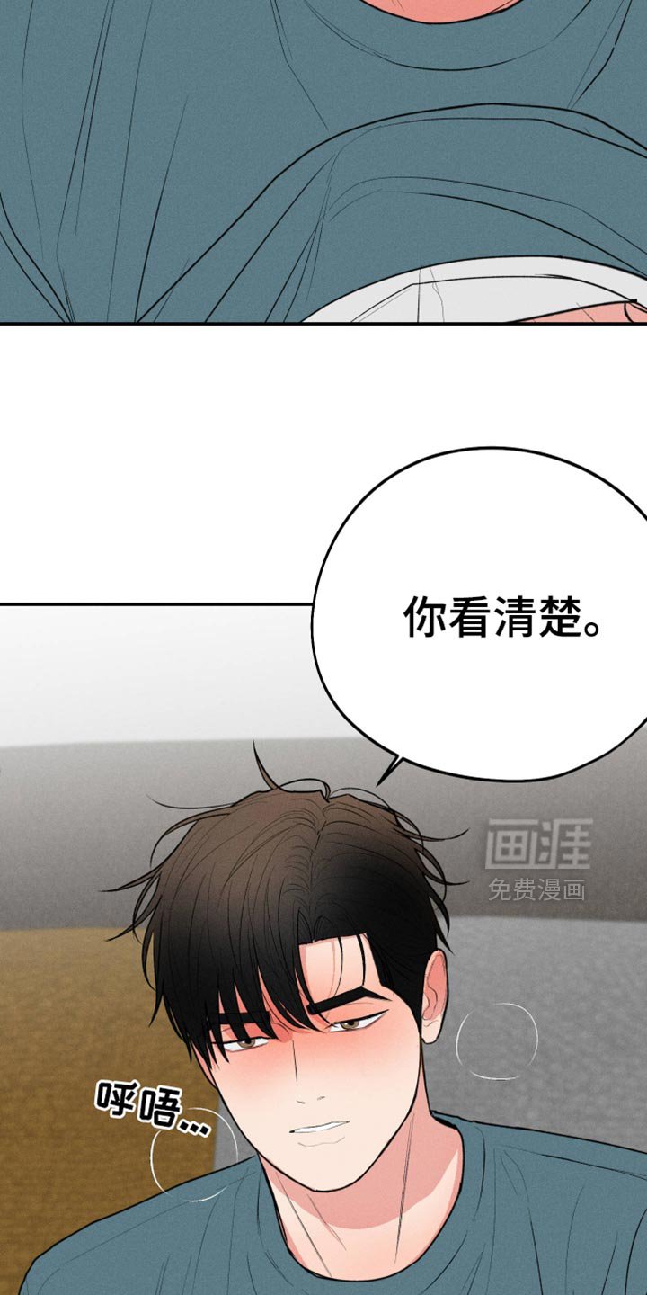 第103章：【第二季】移不开眼！