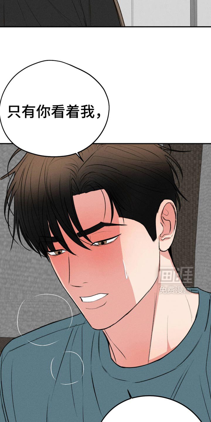 第103章：【第二季】移不开眼！