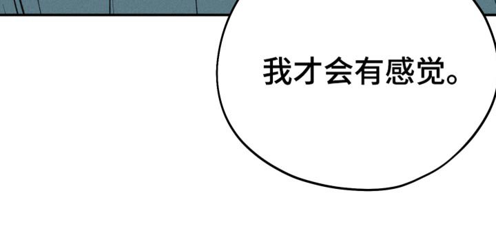 第103章：【第二季】移不开眼！