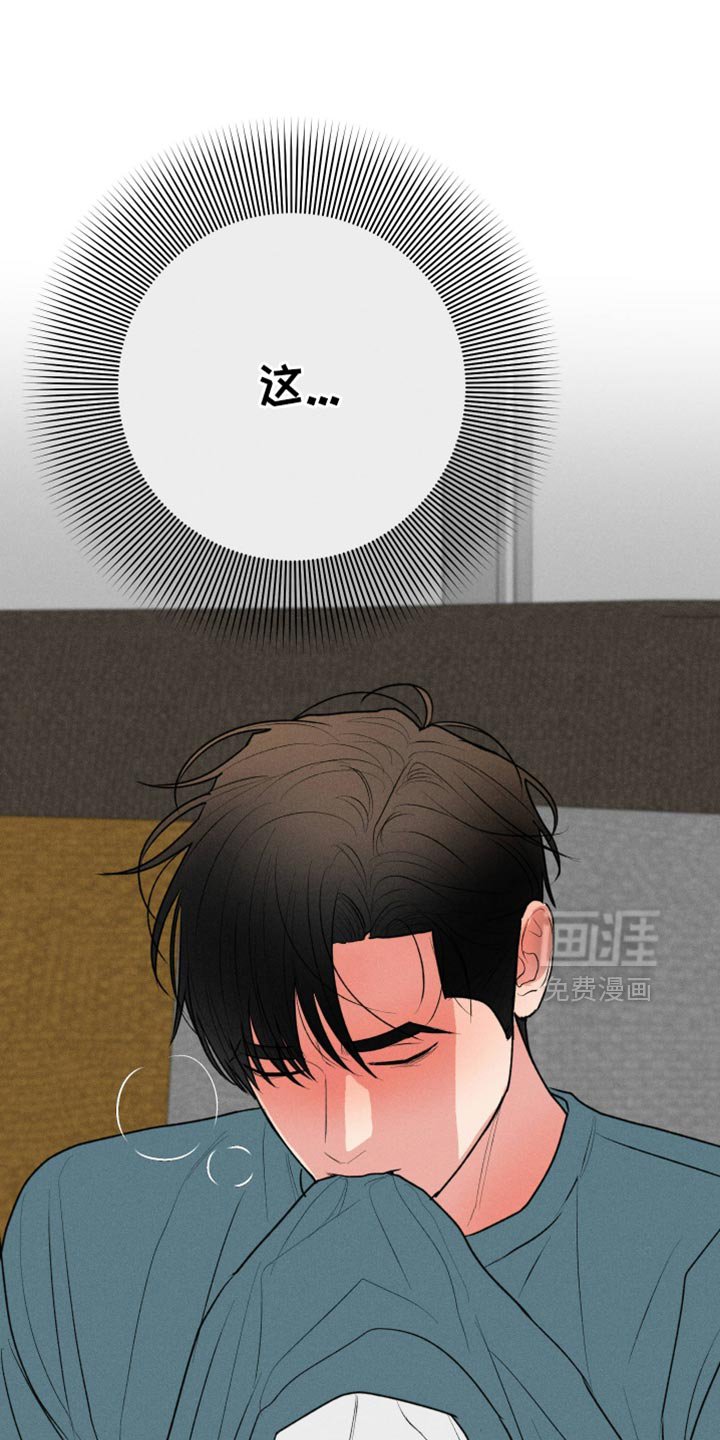 第103章：【第二季】移不开眼！