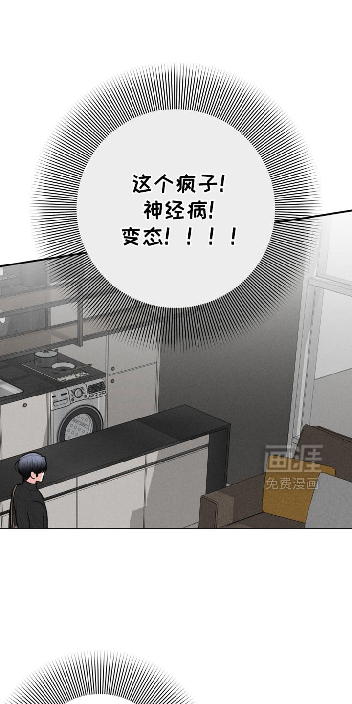 第103章：【第二季】移不开眼！