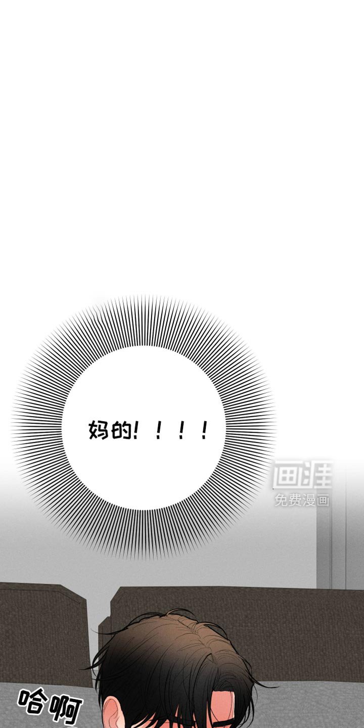 第103章：【第二季】移不开眼！