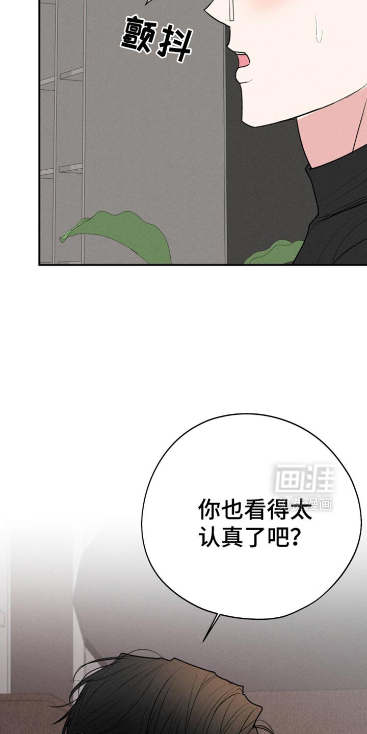 第103章：【第二季】移不开眼！