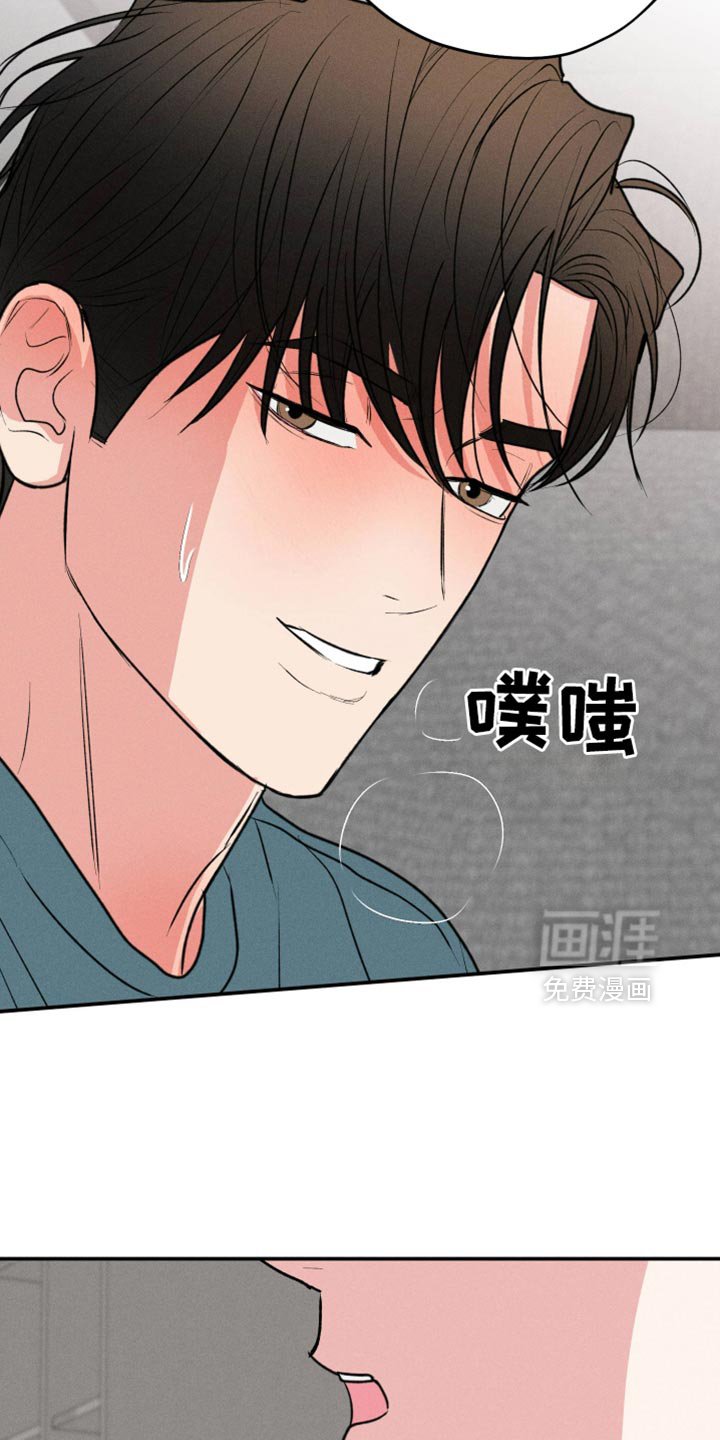 第103章：【第二季】移不开眼！