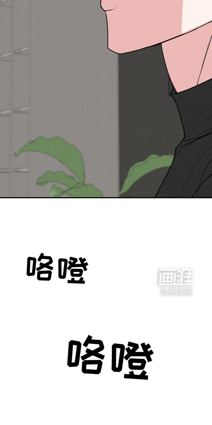第103章：【第二季】移不开眼！