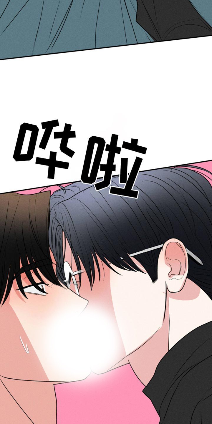 第103章：【第二季】移不开眼！