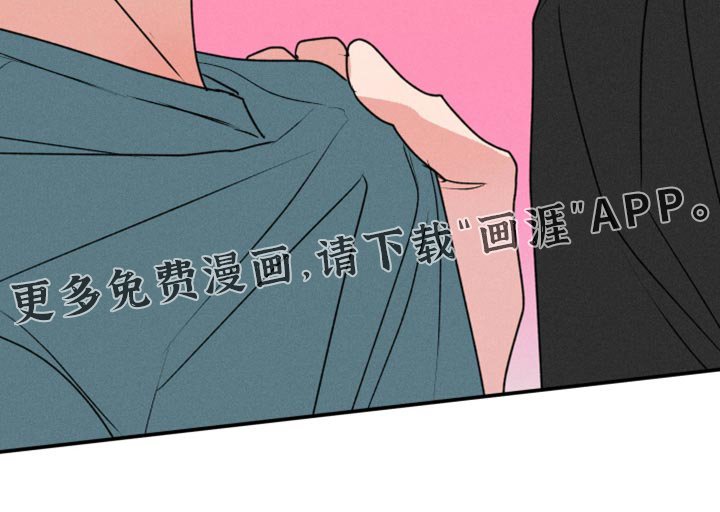 第103章：【第二季】移不开眼！