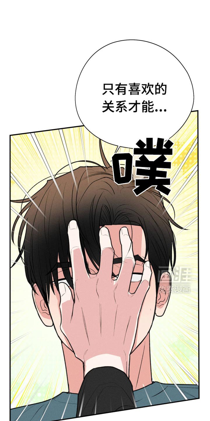 第104章：【第二季】高贵