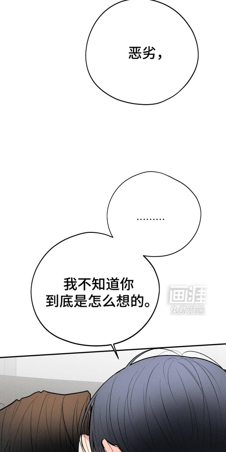 第104章：【第二季】高贵