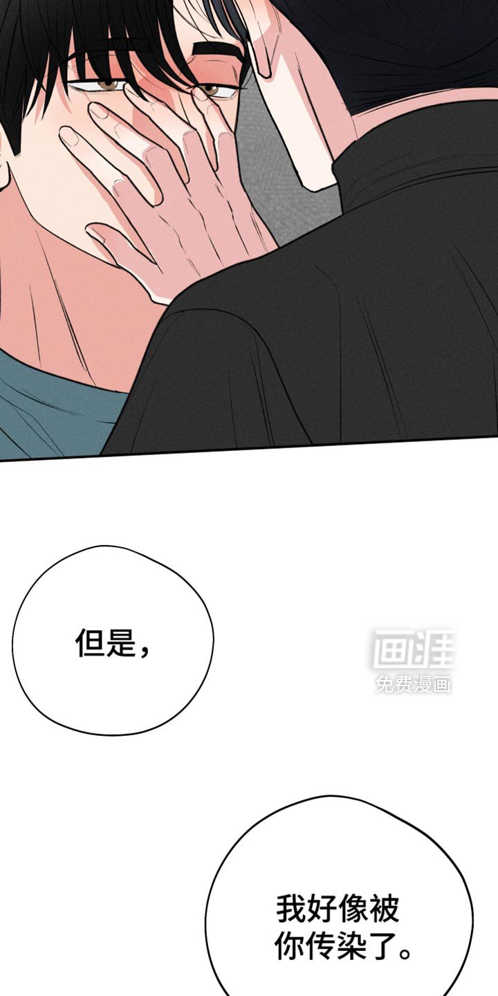 第104章：【第二季】高贵
