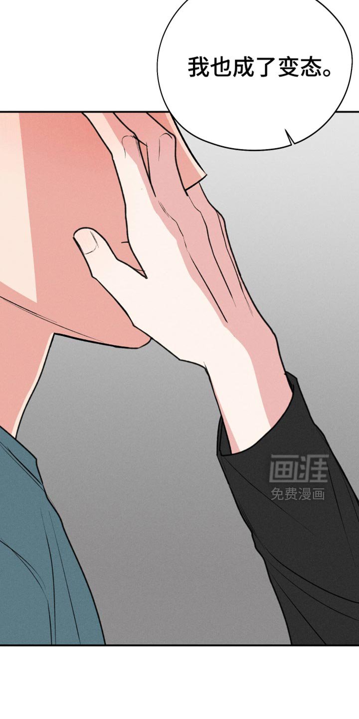 第104章：【第二季】高贵