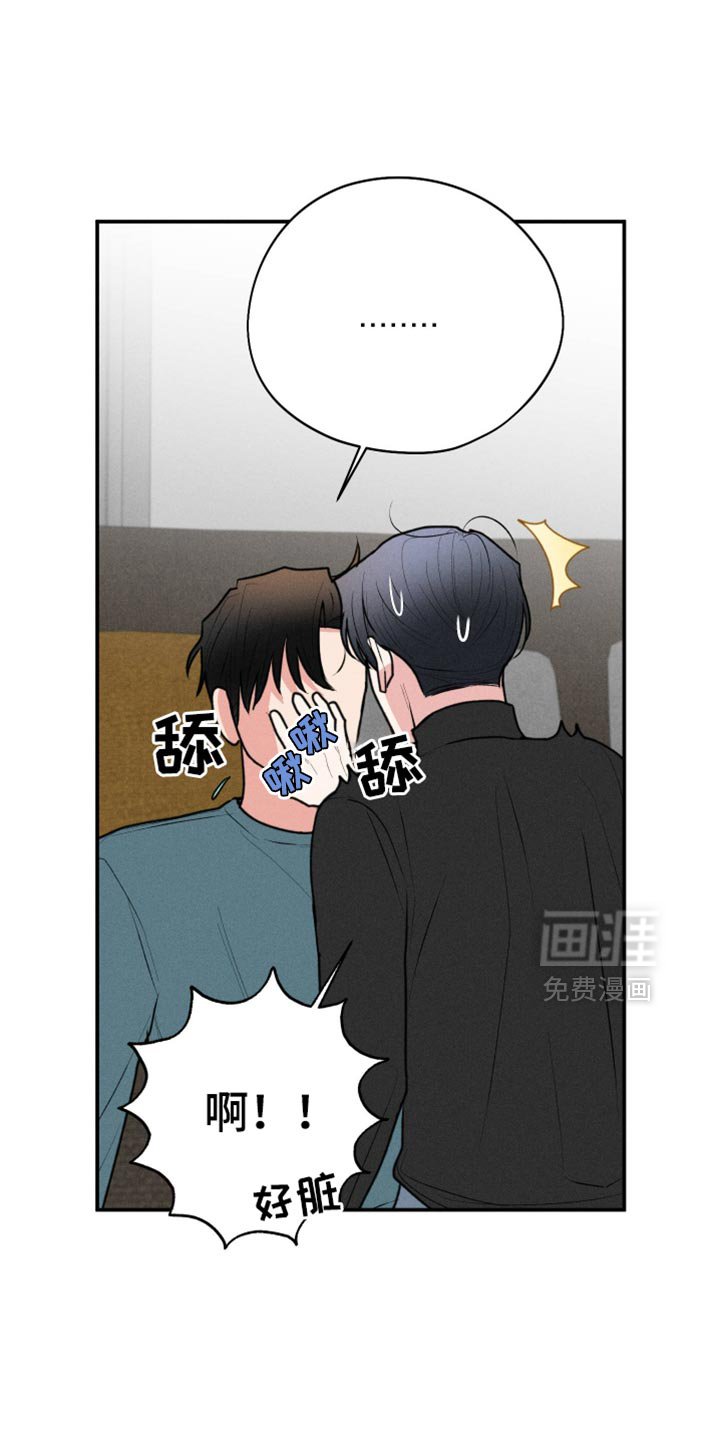 第104章：【第二季】高贵