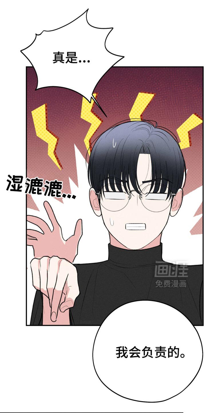 第104章：【第二季】高贵