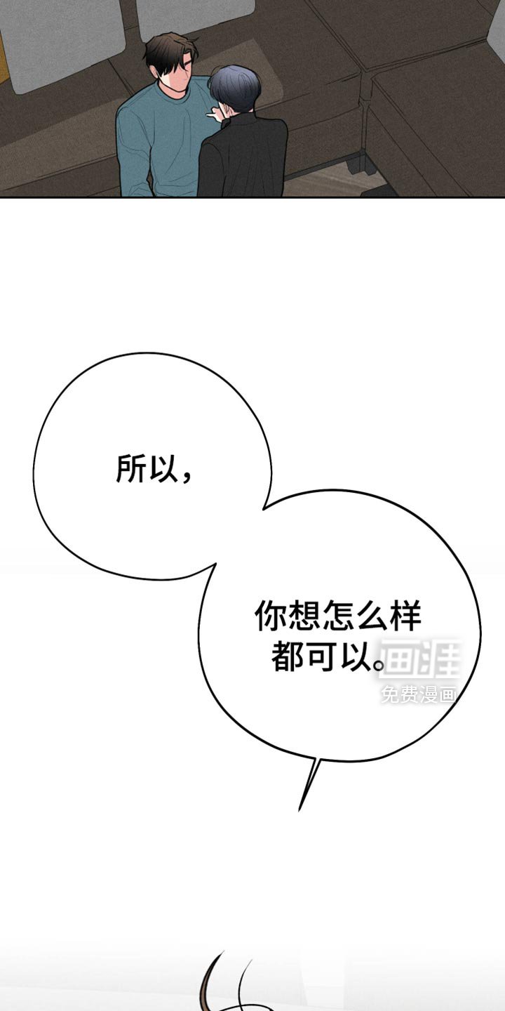 第104章：【第二季】高贵