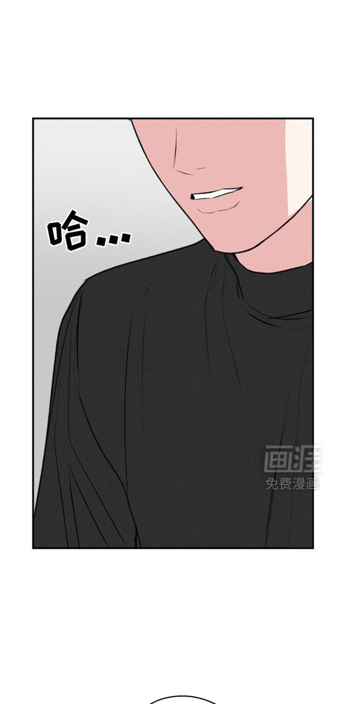 第104章：【第二季】高贵