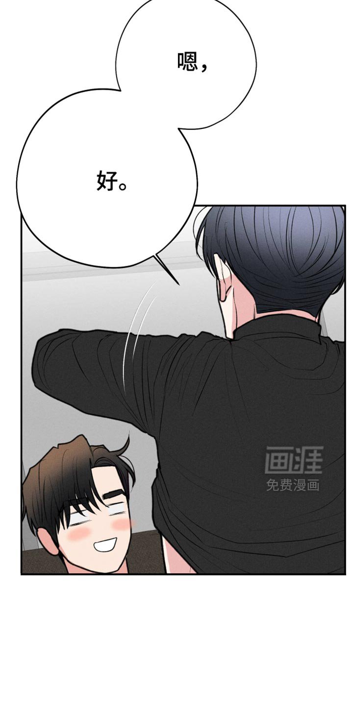 第104章：【第二季】高贵