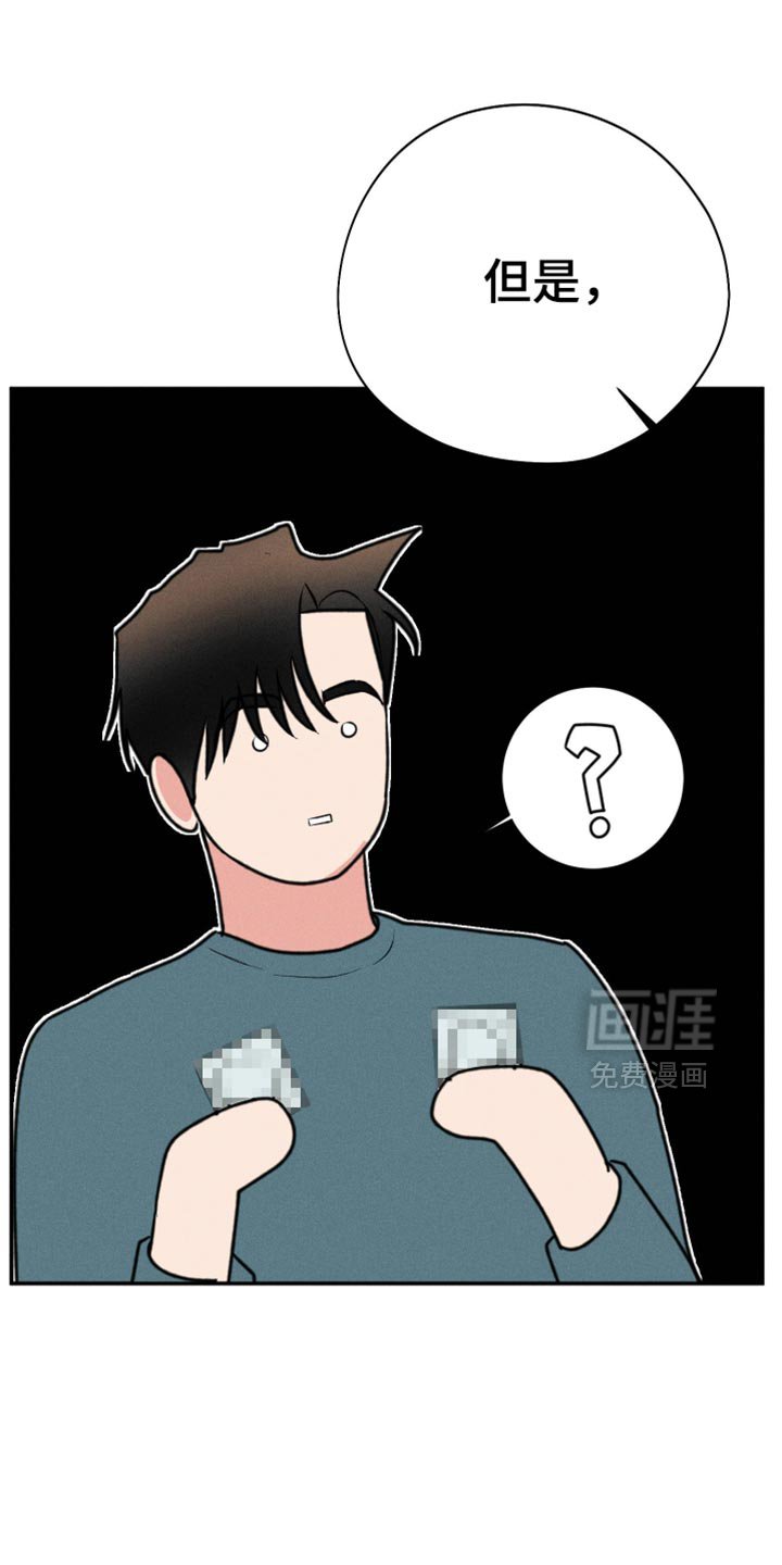 第104章：【第二季】高贵