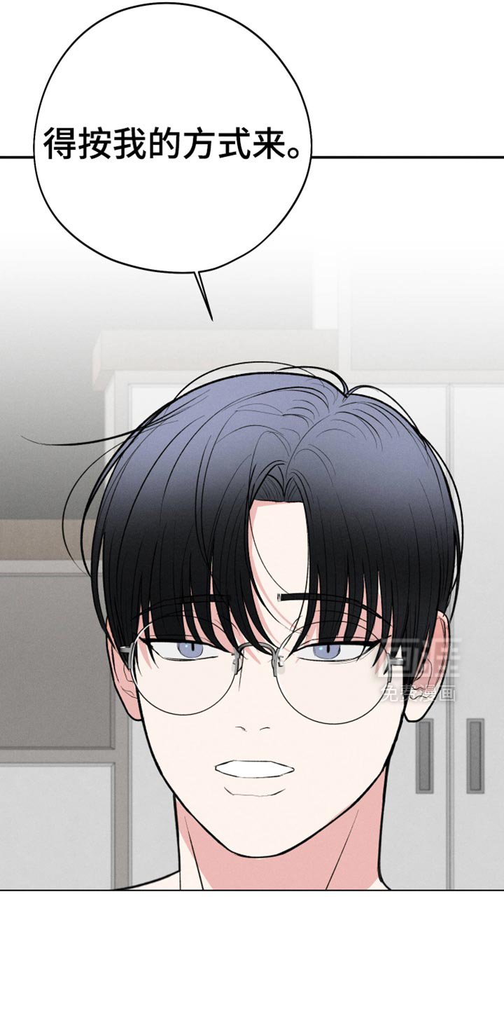 第104章：【第二季】高贵