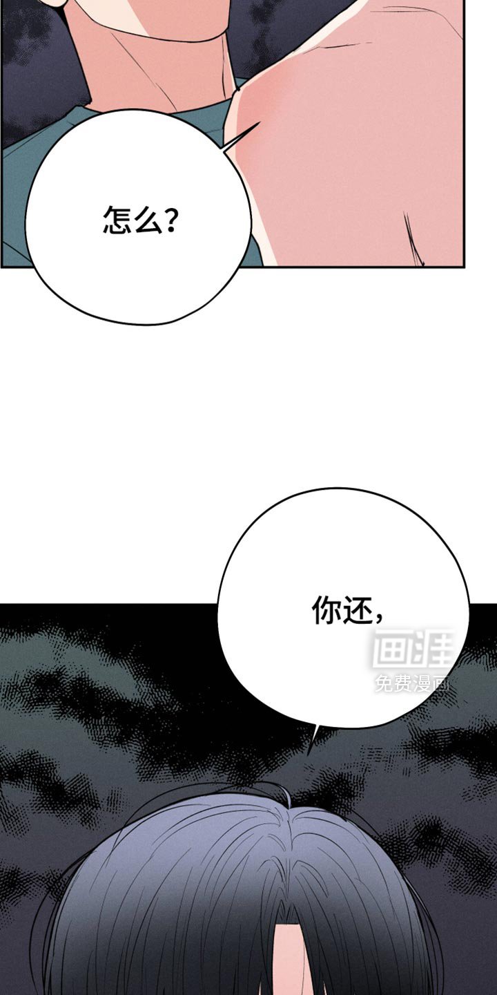 第104章：【第二季】高贵