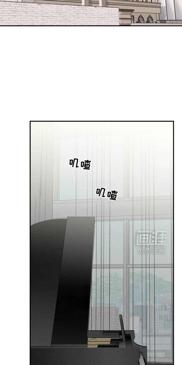 第105章：【第二季】恼羞成怒