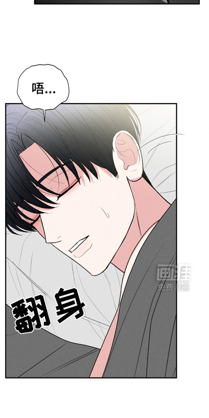 第105章：【第二季】恼羞成怒