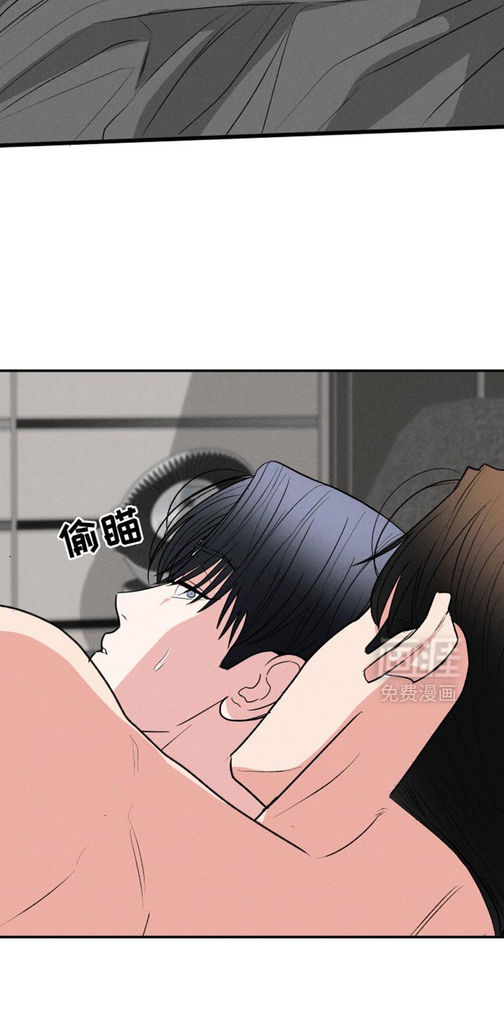 第105章：【第二季】恼羞成怒