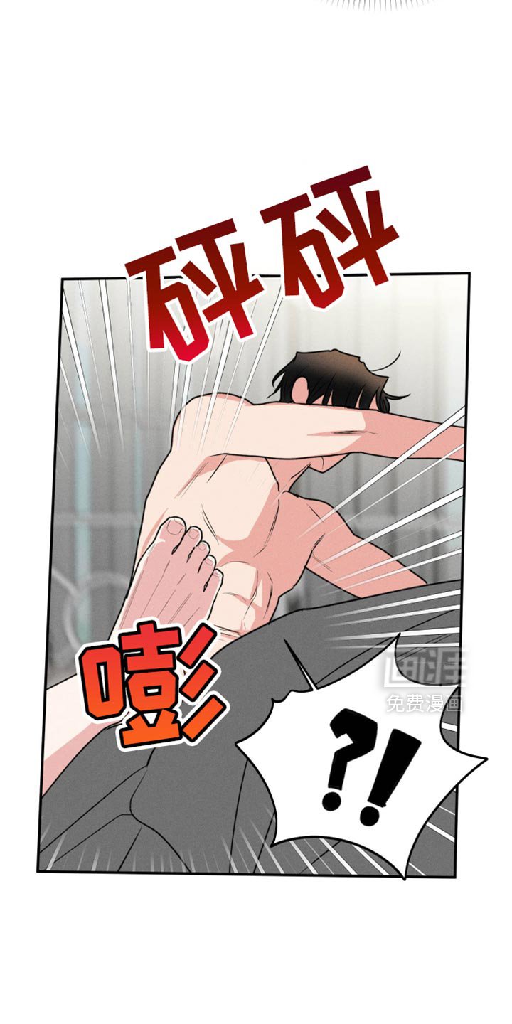 第105章：【第二季】恼羞成怒