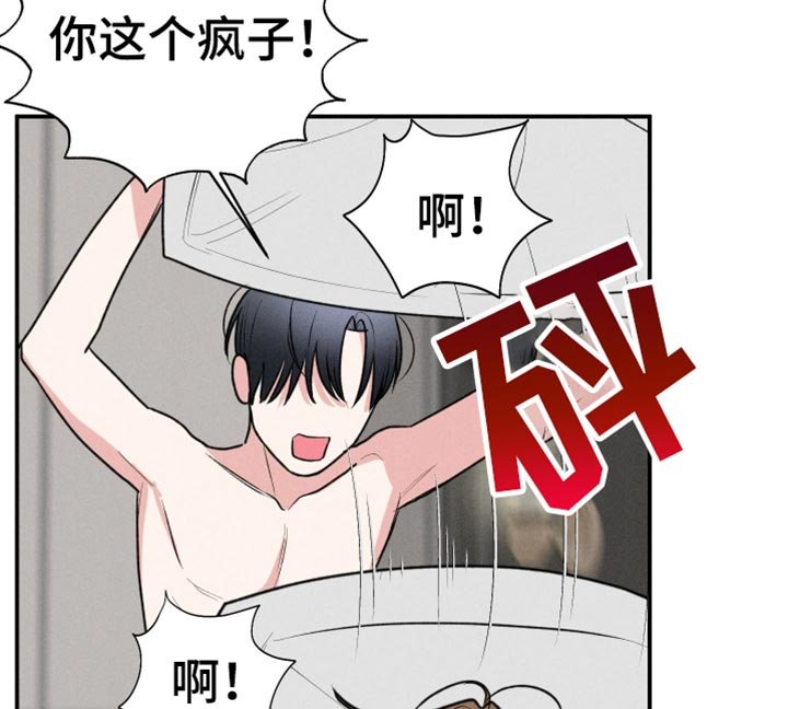 第105章：【第二季】恼羞成怒