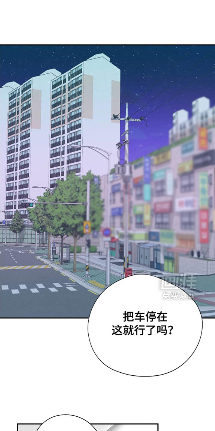第106章：【第二季】病得不轻