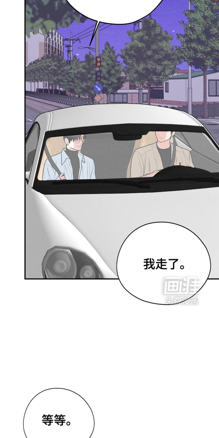第106章：【第二季】病得不轻